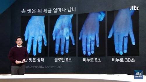 화장실 이용 후 손 씻기.jpg