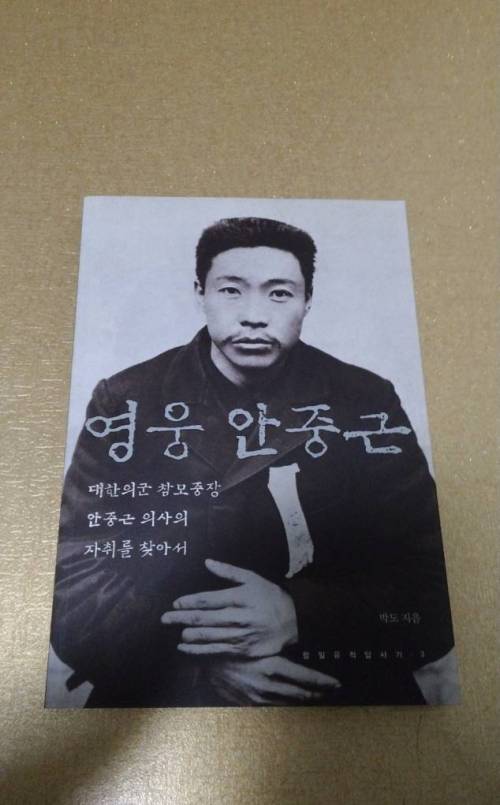 인천 부평경찰서에 다녀왔습니다