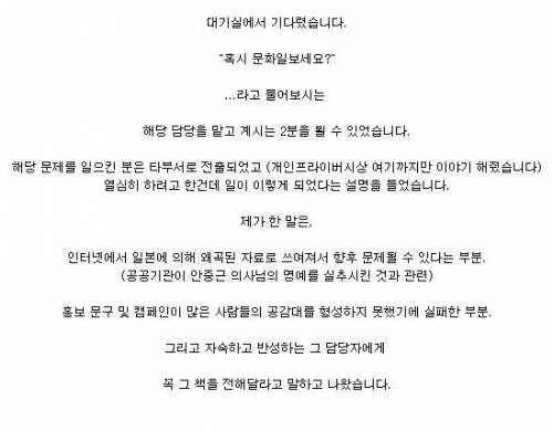인천 부평경찰서에 다녀왔습니다