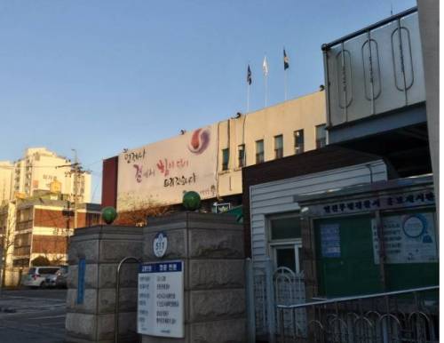 인천 부평경찰서에 다녀왔습니다
