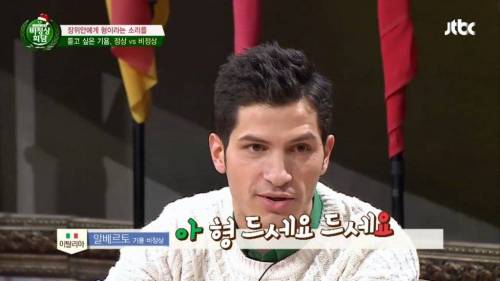 한국어 패치 된 다니엘.jpg