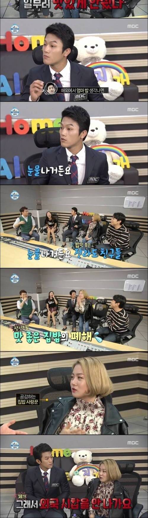 어머니의 빅픽쳐.jpg