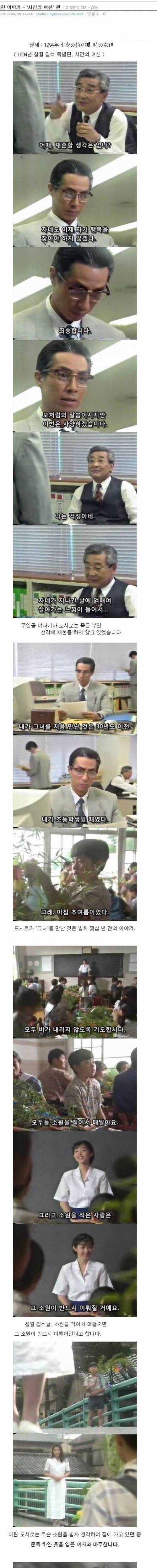 [스압]시간의 여신.jpg