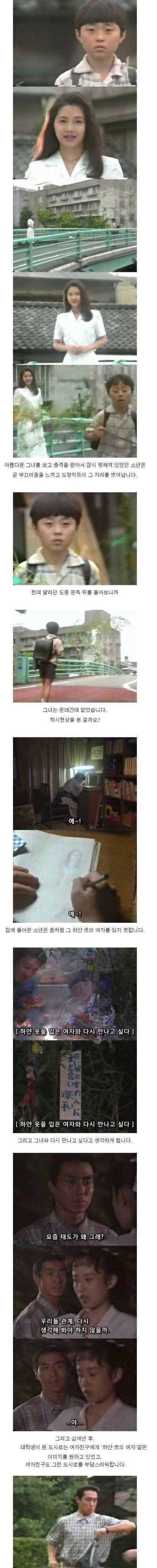 [스압]시간의 여신.jpg