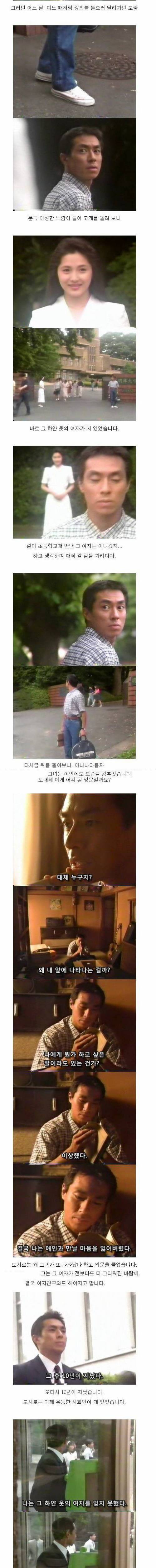 [스압]시간의 여신.jpg