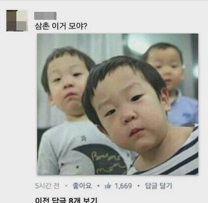 송일국 베드신 기사 댓글.jpg