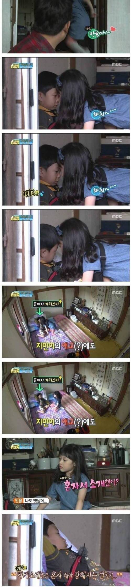 민율이 10년뒤 이불킥각.jpg