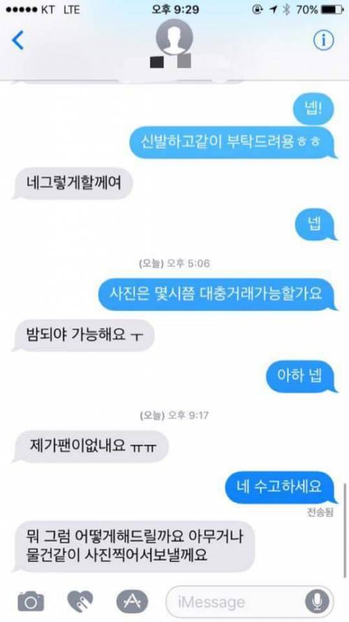 집에 펜이 없어요..ㅜㅜ