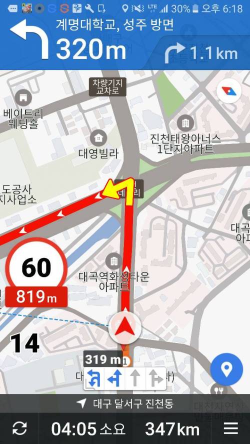 중고나라 사기꾼 집에 찾아감.jpg
