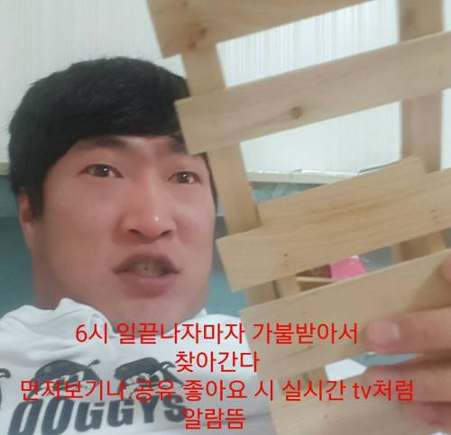 중고나라 사기꾼 집에 찾아감.jpg