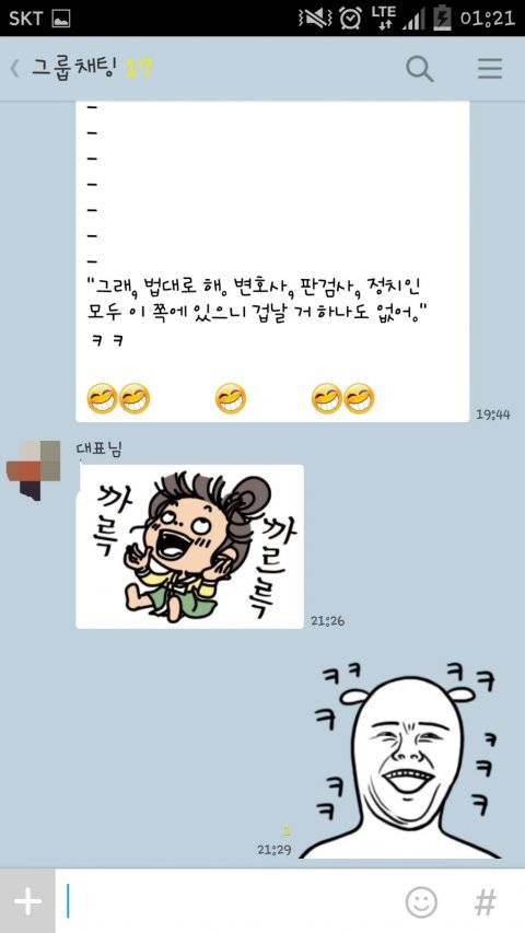 사직서를 권유하는 과장.pann