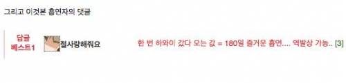 고속터미널에 나타난 신박한 재떨이통
