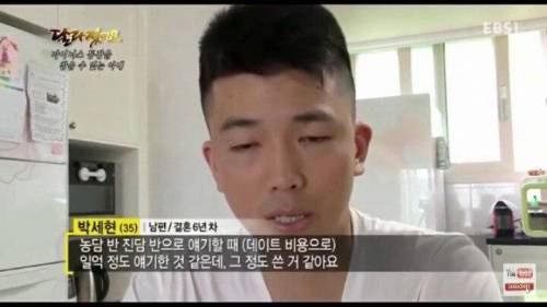 주식으로 1억 날린 남편.jpg