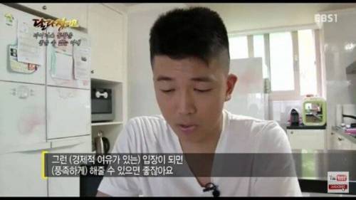 주식으로 1억 날린 남편.jpg