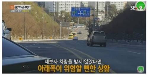 아이들을 살린 영웅.gif