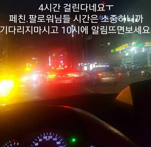 중고나라 사기꾼 집에 찾아감.jpg