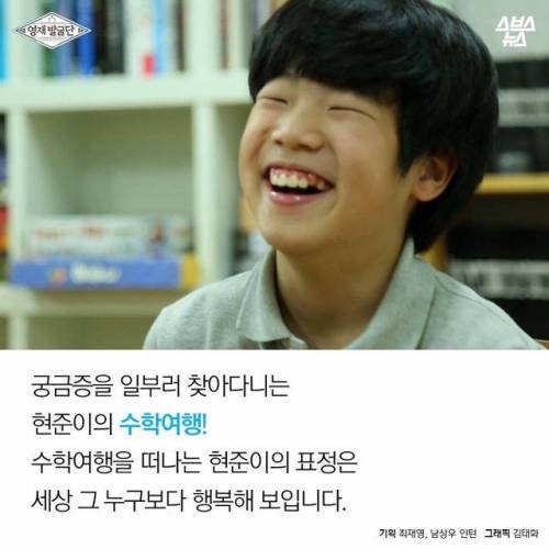 초4이언.jpg