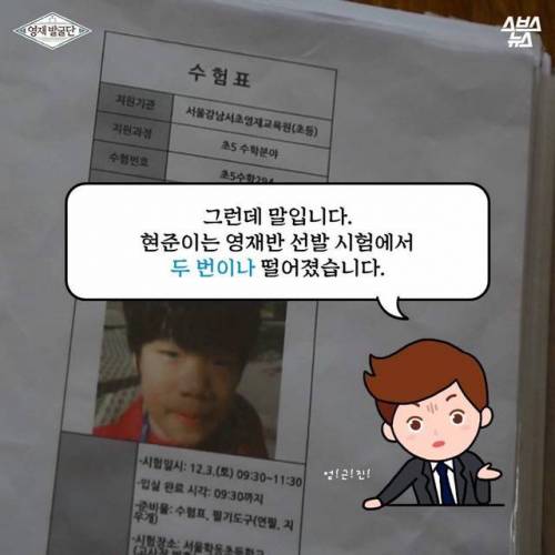 초4이언.jpg