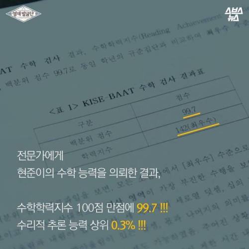 초4이언.jpg