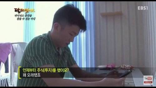 주식으로 1억 날린 남편.jpg