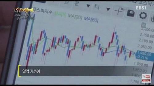 주식으로 1억 날린 남편.jpg