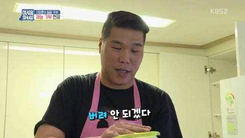 [스압]서장훈의 재능 기부.jpg