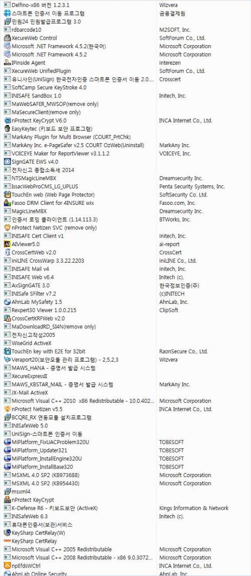 ???-날 죽여줘...