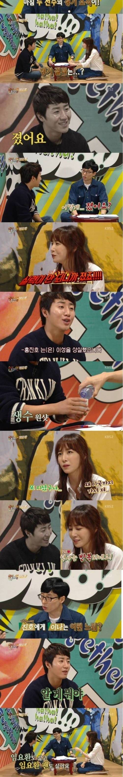 임요환 팬을 만난 홍진호.jpg