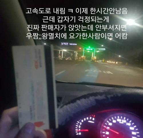 중고나라 사기꾼 집에 찾아감.jpg