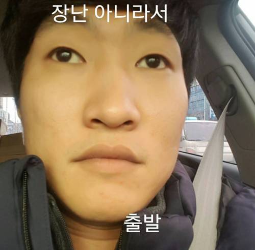 중고나라 사기꾼 집에 찾아감.jpg