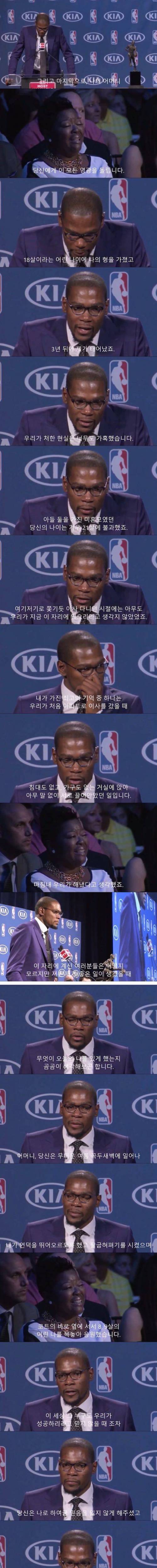 어느 MVP의 수상 소감.jpg