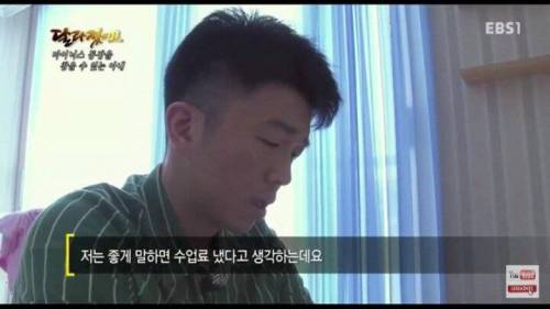 주식으로 1억 날린 남편.jpg