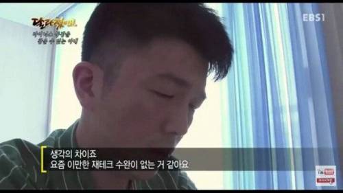 주식으로 1억 날린 남편.jpg