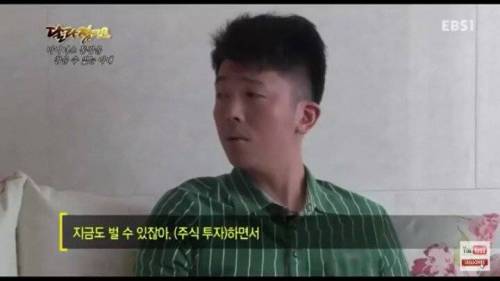 주식으로 1억 날린 남편.jpg