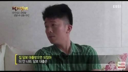 주식으로 1억 날린 남편.jpg