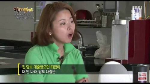 주식으로 1억 날린 남편.jpg