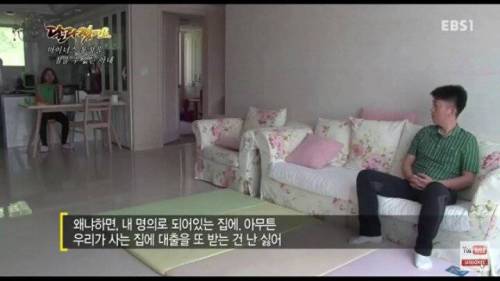 주식으로 1억 날린 남편.jpg
