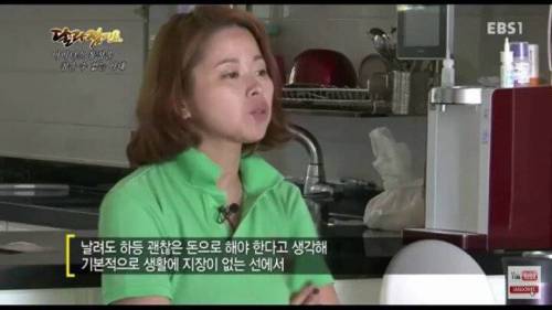 주식으로 1억 날린 남편.jpg