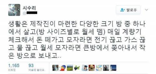 한국에서 꼭 했으면 좋겠는 예능