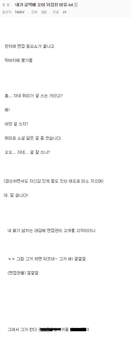 익스트림 작가가 되려는 이유.jpg