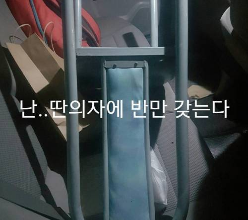 중고나라 사기꾼 집에 찾아감.jpg