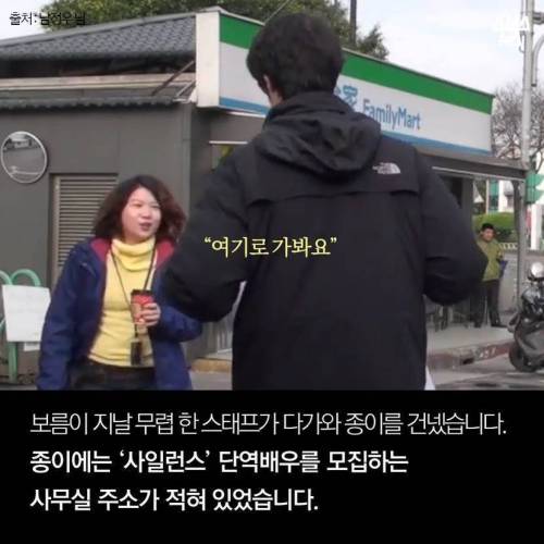 노력끝에 영화 '사일런스' 단역을 따낸 한국 무명배우