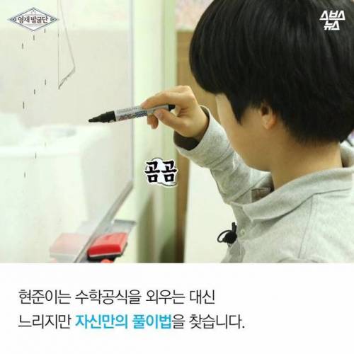 초4이언.jpg