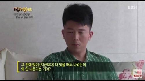 주식으로 1억 날린 남편.jpg