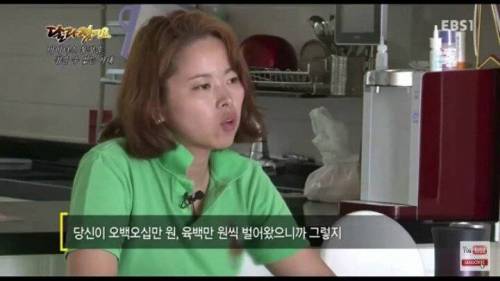 주식으로 1억 날린 남편.jpg