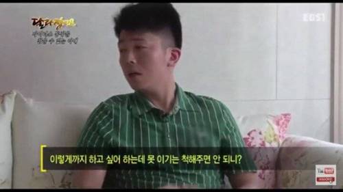주식으로 1억 날린 남편.jpg