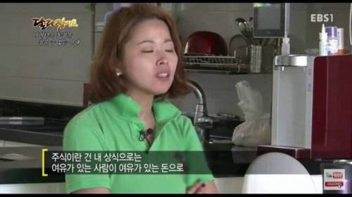 주식으로 1억 날린 남편.jpg