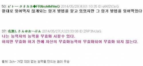가장 의미 없는 능력을 만드는 놈이 우승