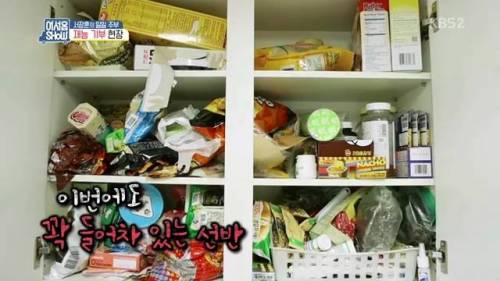 [스압]서장훈의 재능 기부.jpg