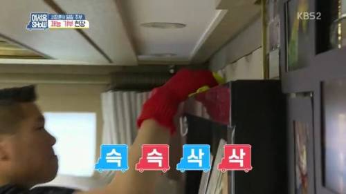 [스압]서장훈의 재능 기부.jpg